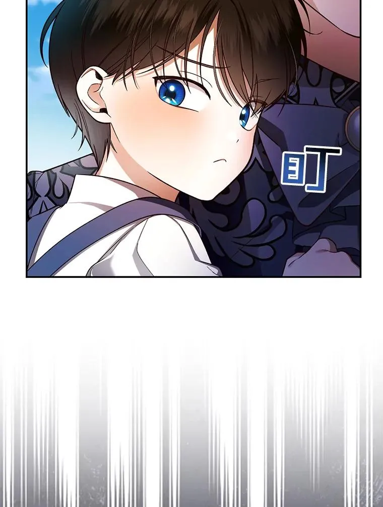 31.找出绑匪 第53页