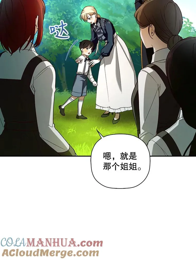 31.找出绑匪 第58页