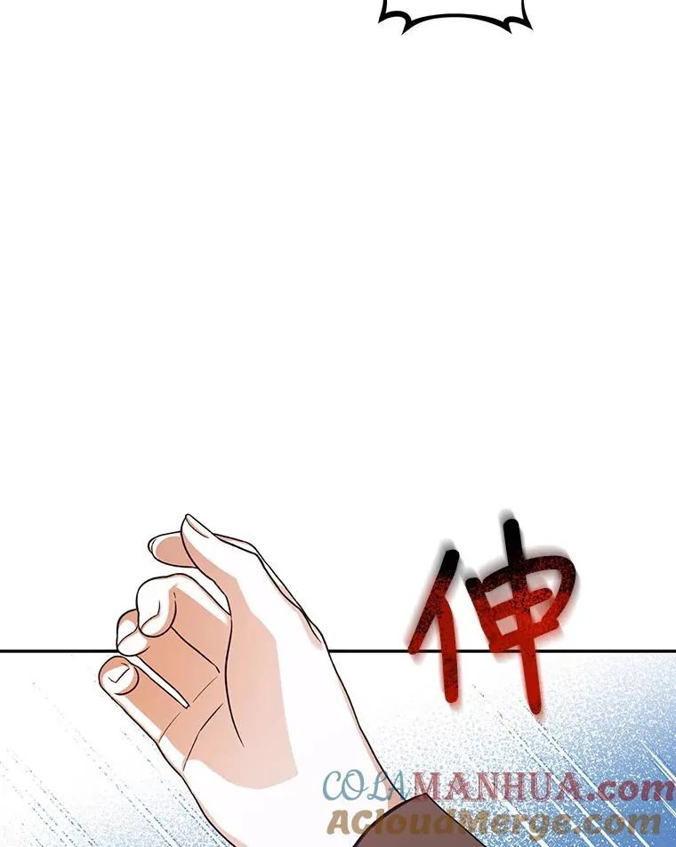 31.找出绑匪 第64页