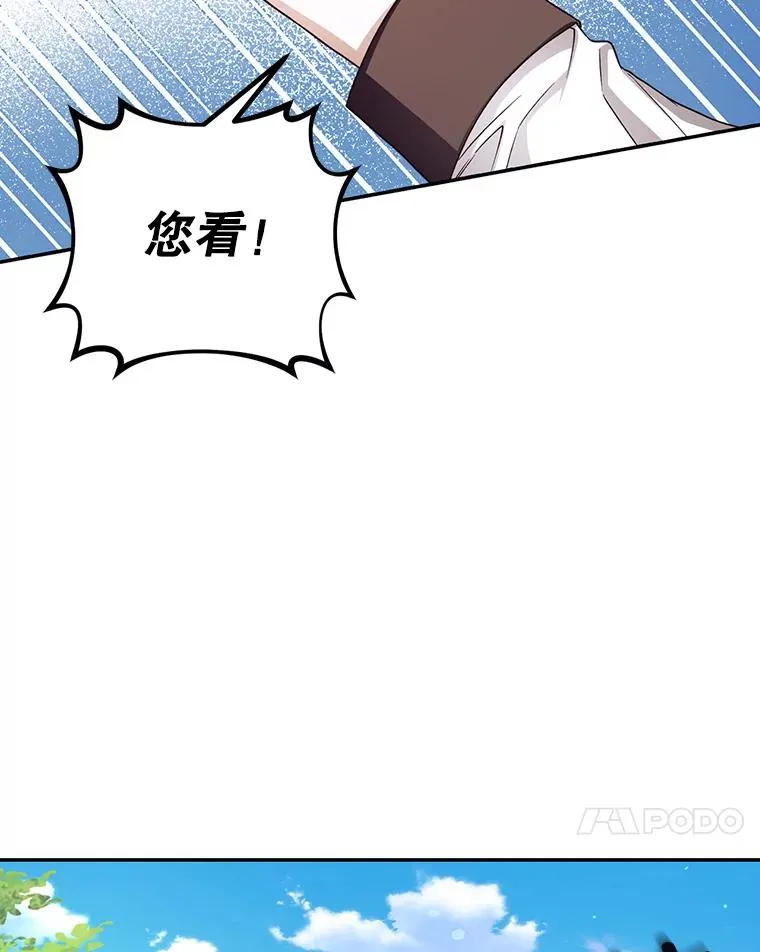 31.找出绑匪 第65页