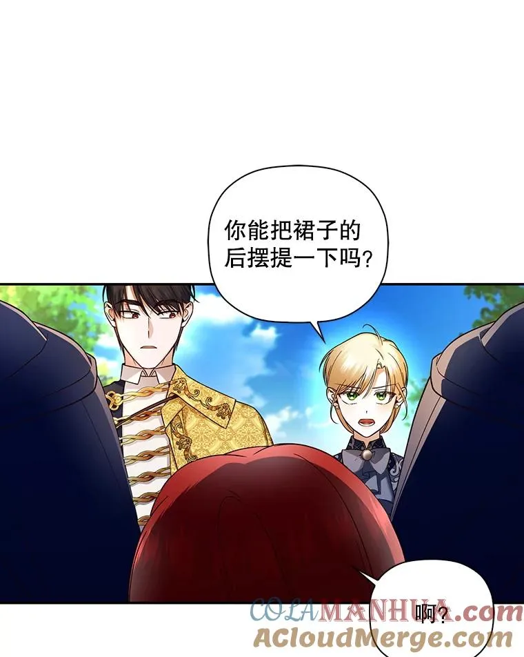 31.找出绑匪 第70页