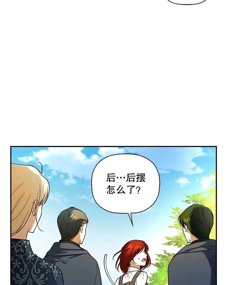 31.找出绑匪 第71页