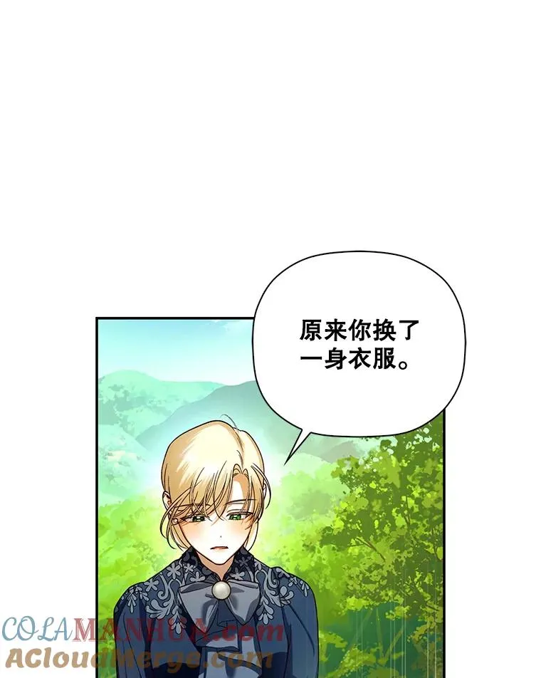 31.找出绑匪 第73页
