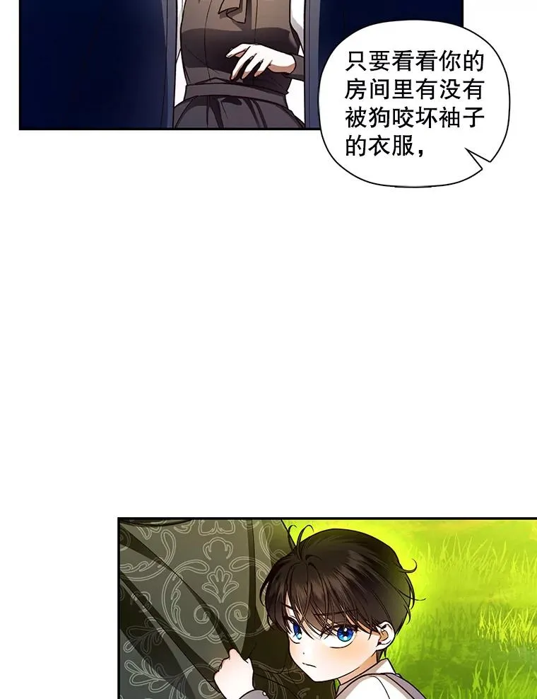 31.找出绑匪 第81页