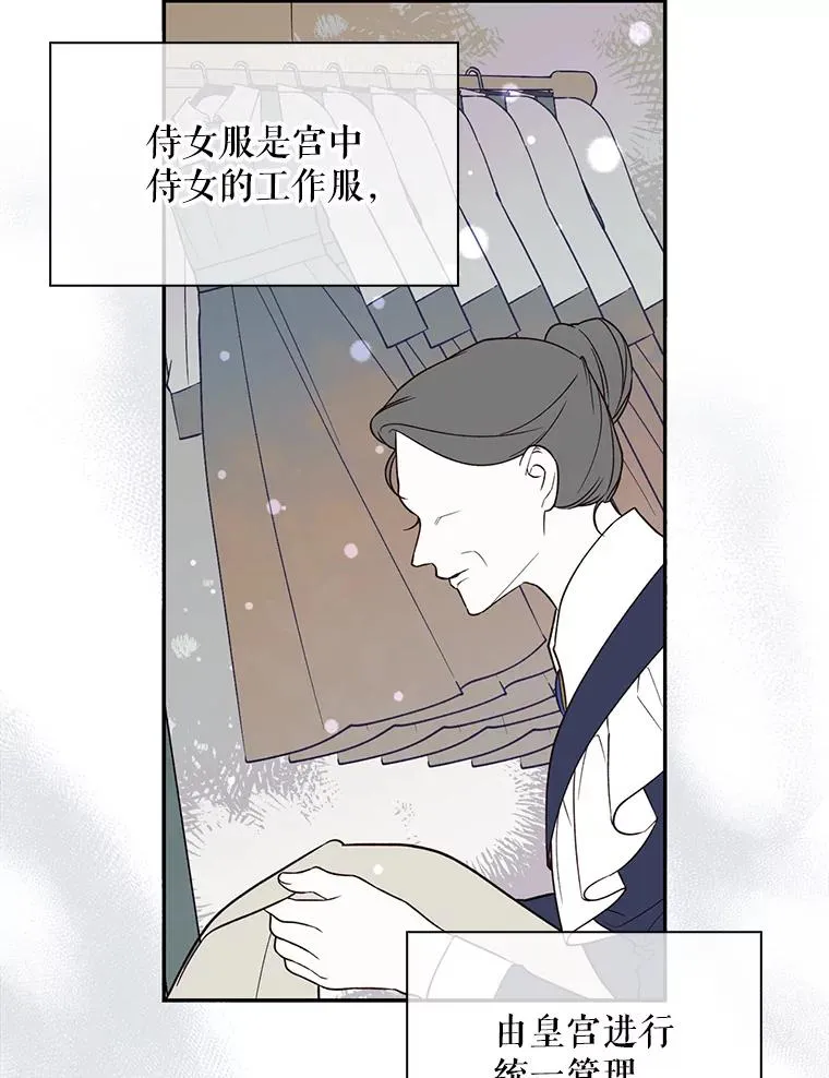31.找出绑匪 第83页