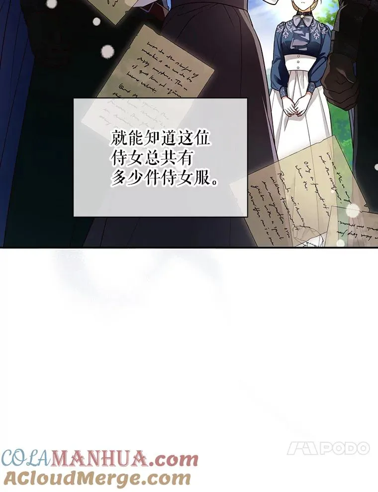 31.找出绑匪 第85页