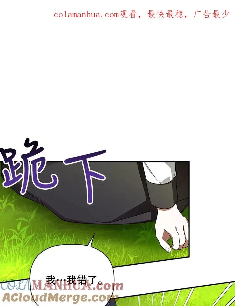 32.过招 第1页