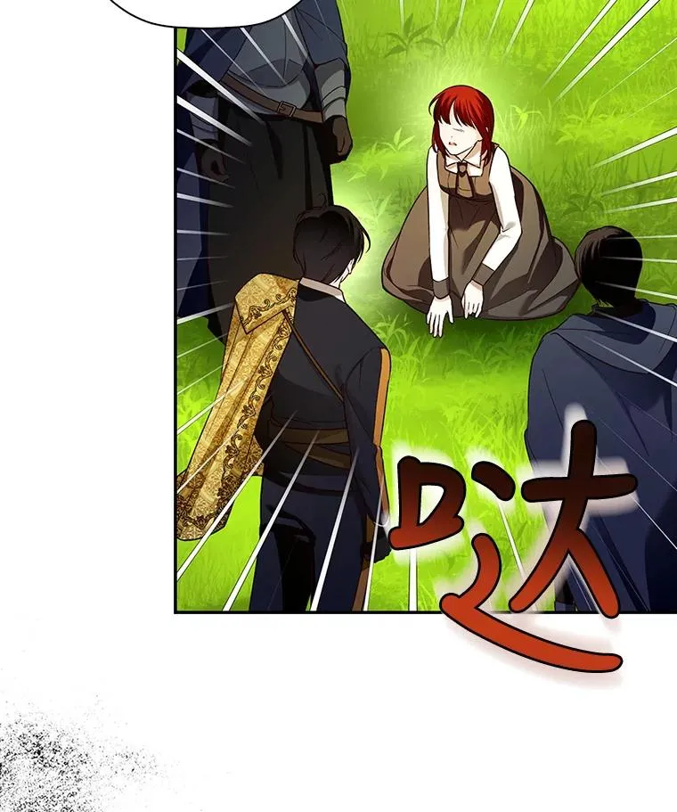 32.过招 第2页