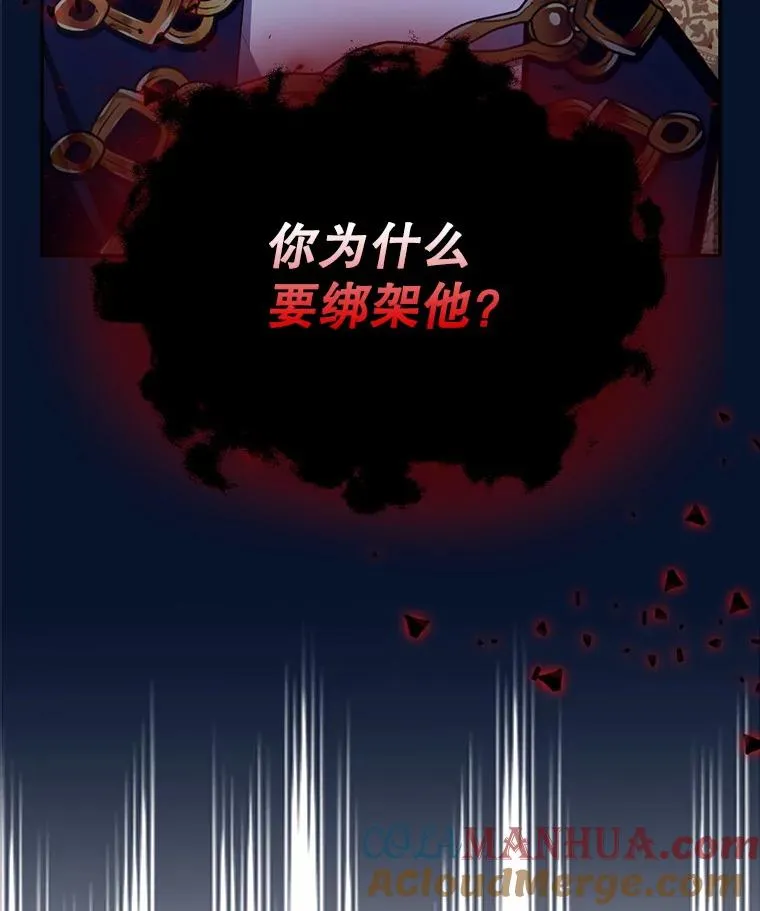 32.过招 第5页