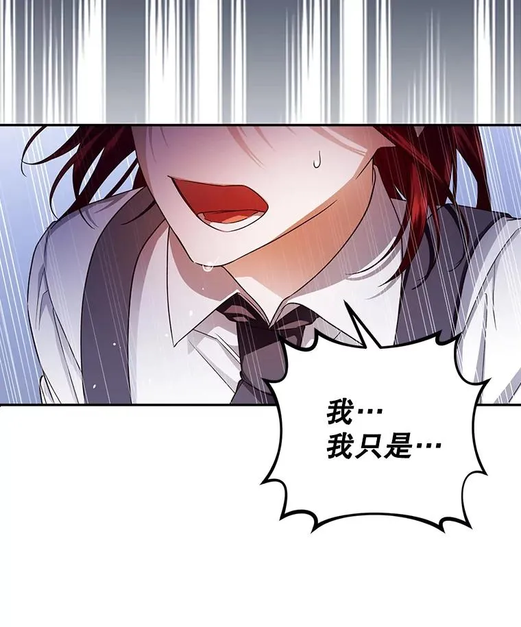 32.过招 第6页