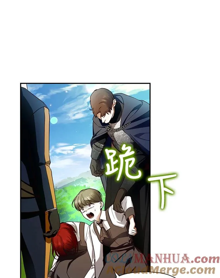 32.过招 第9页