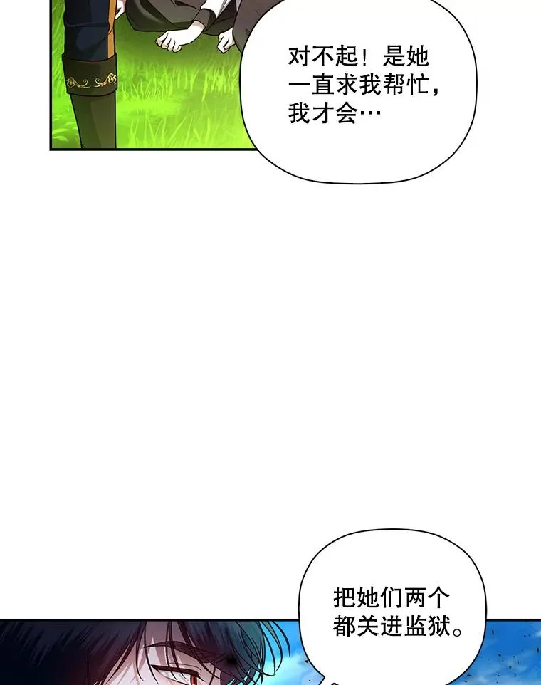 32.过招 第10页