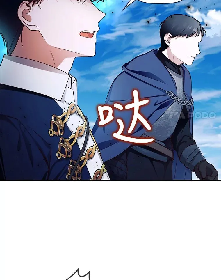 32.过招 第11页