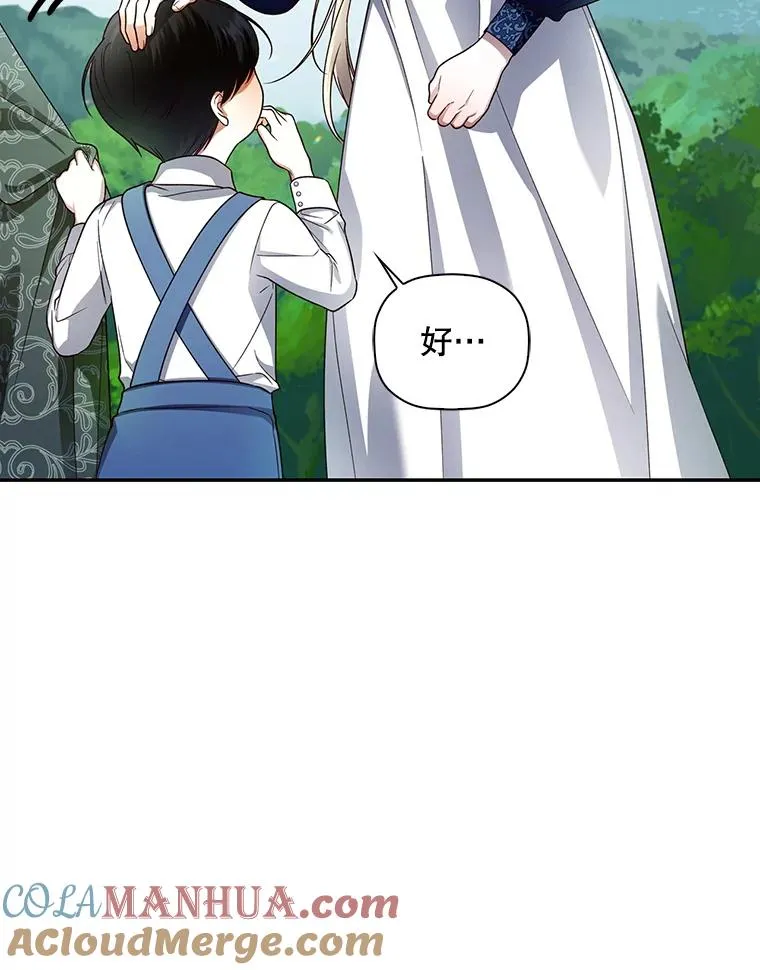 32.过招 第17页