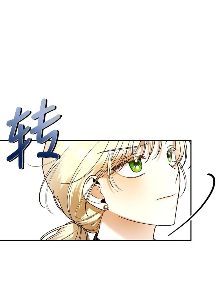 32.过招 第19页