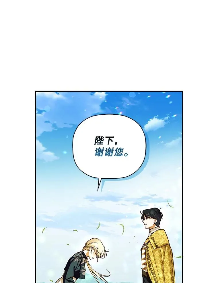 32.过招 第20页