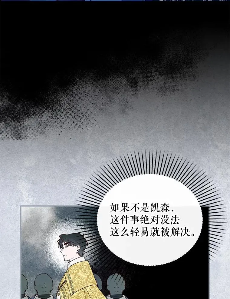 32.过招 第26页