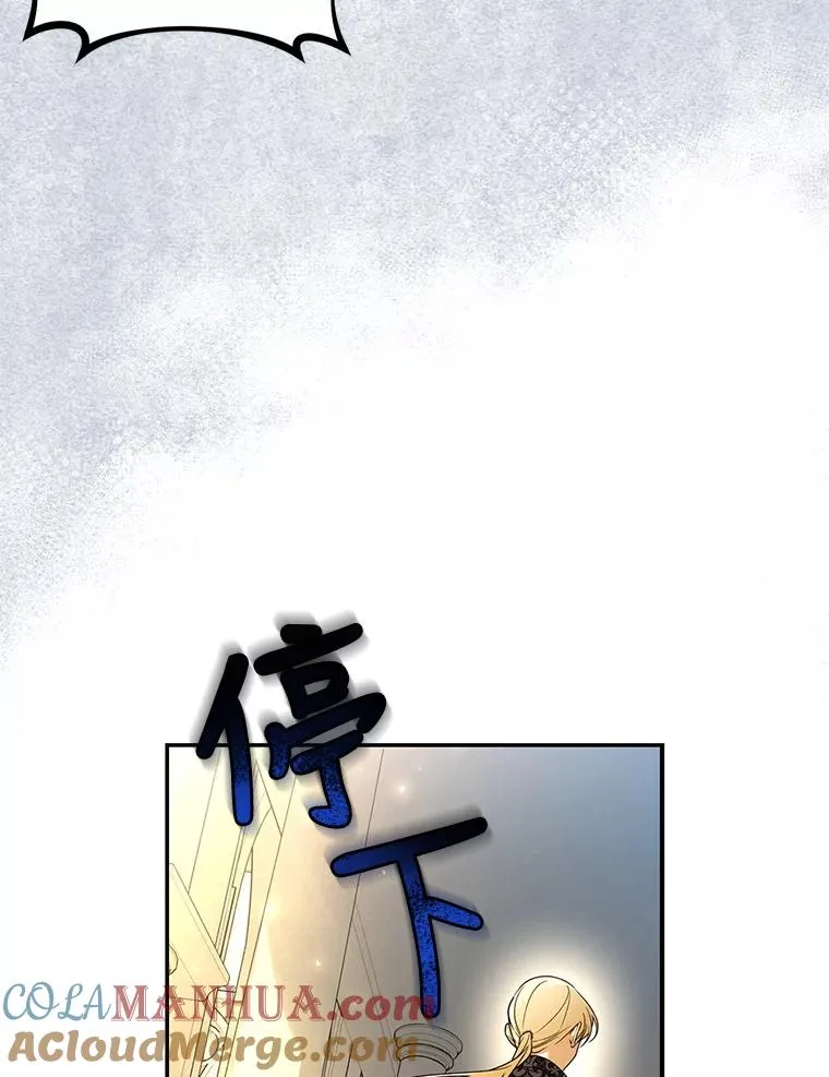 32.过招 第29页