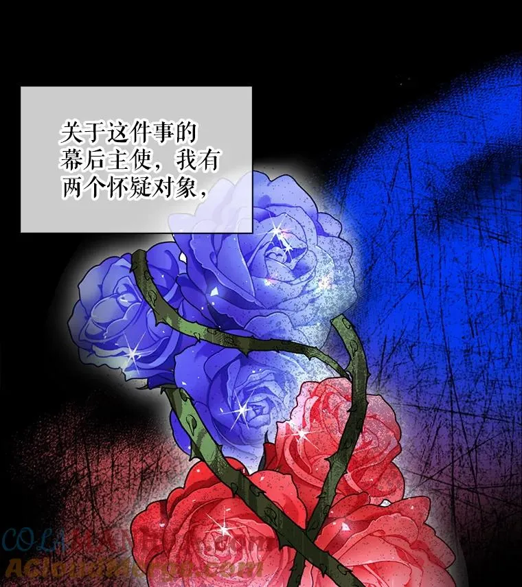 32.过招 第33页