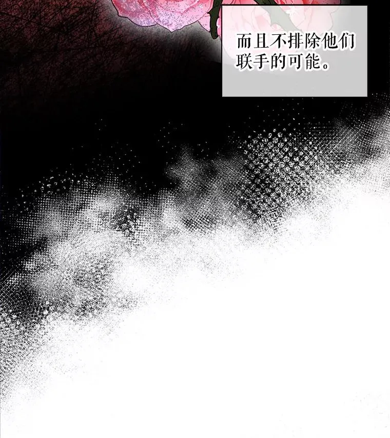 32.过招 第34页