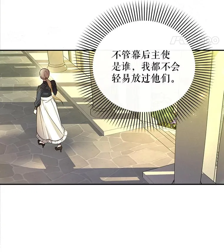 32.过招 第35页