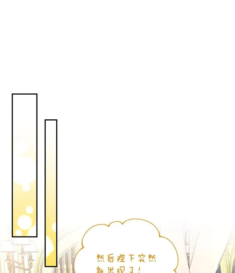 32.过招 第38页