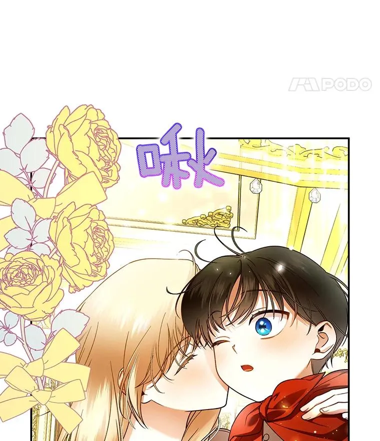 32.过招 第43页