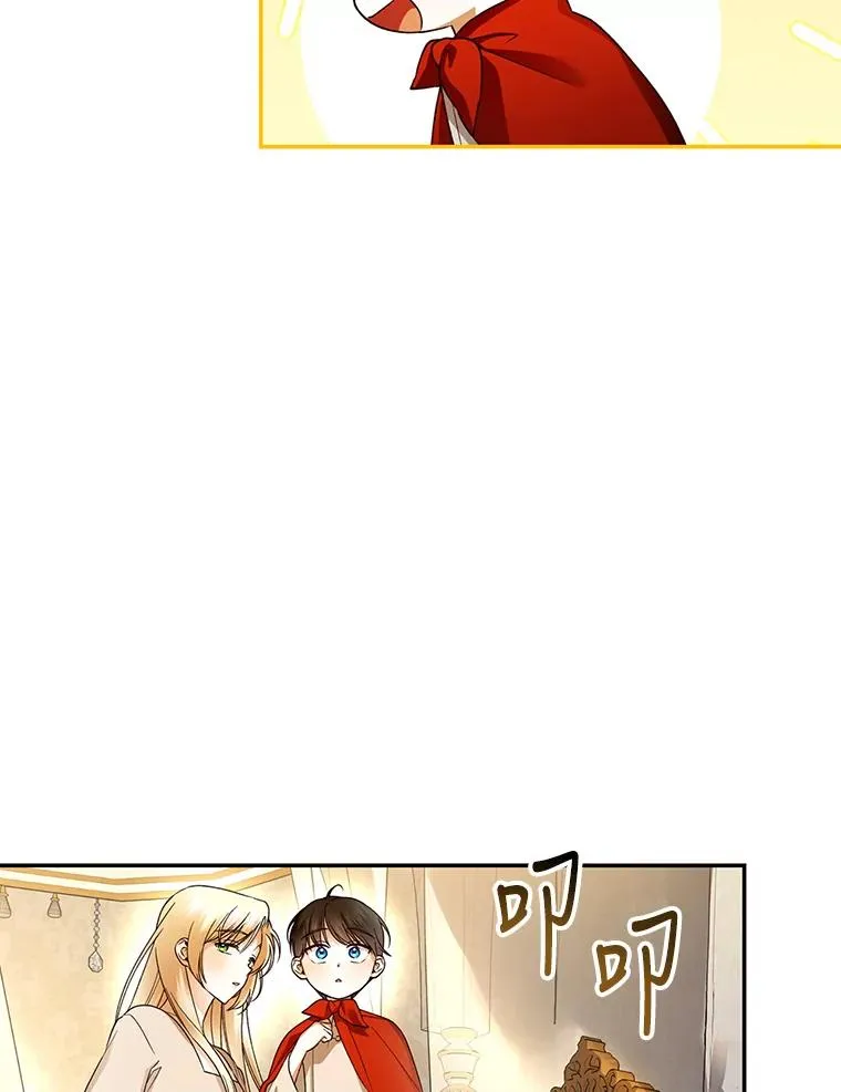 32.过招 第47页