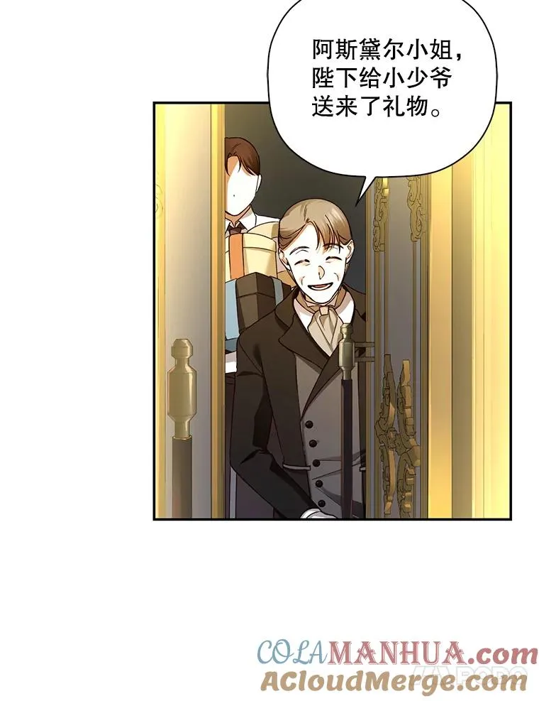 32.过招 第49页