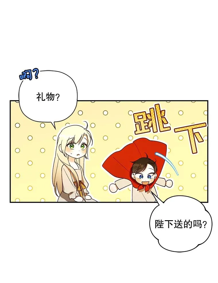 32.过招 第50页