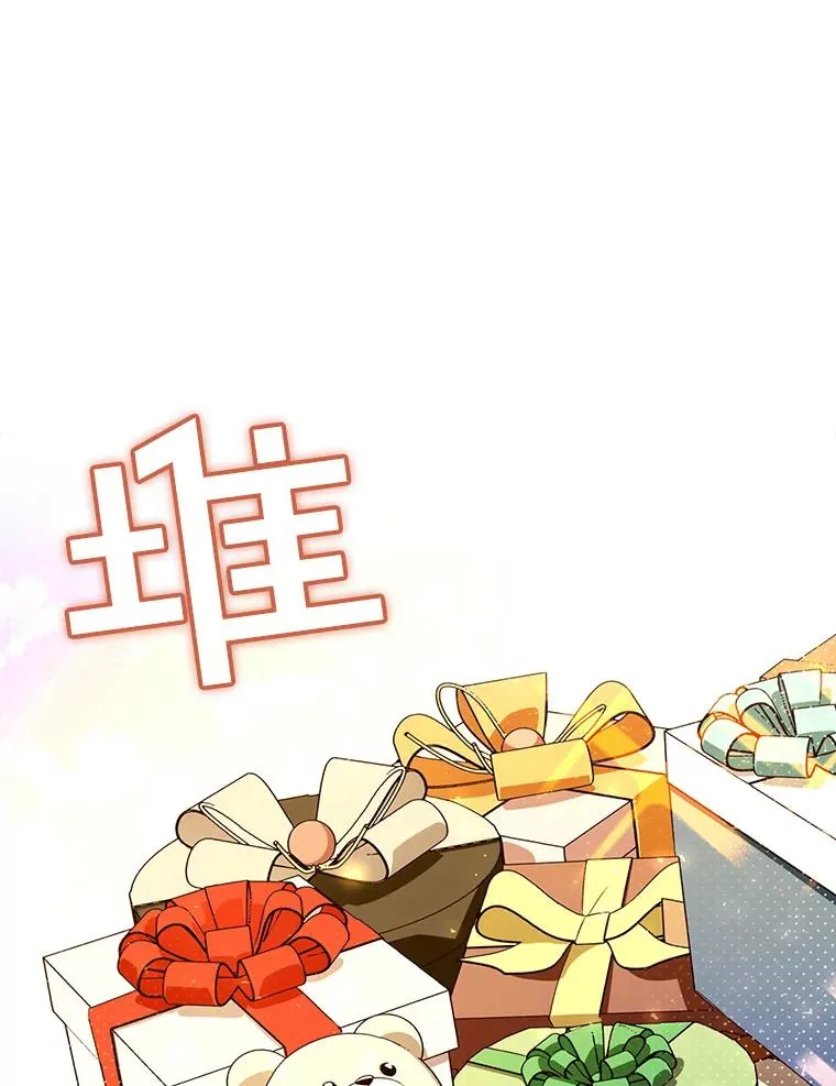 32.过招 第51页