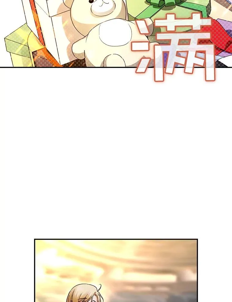 32.过招 第52页