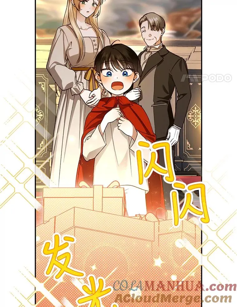 32.过招 第53页