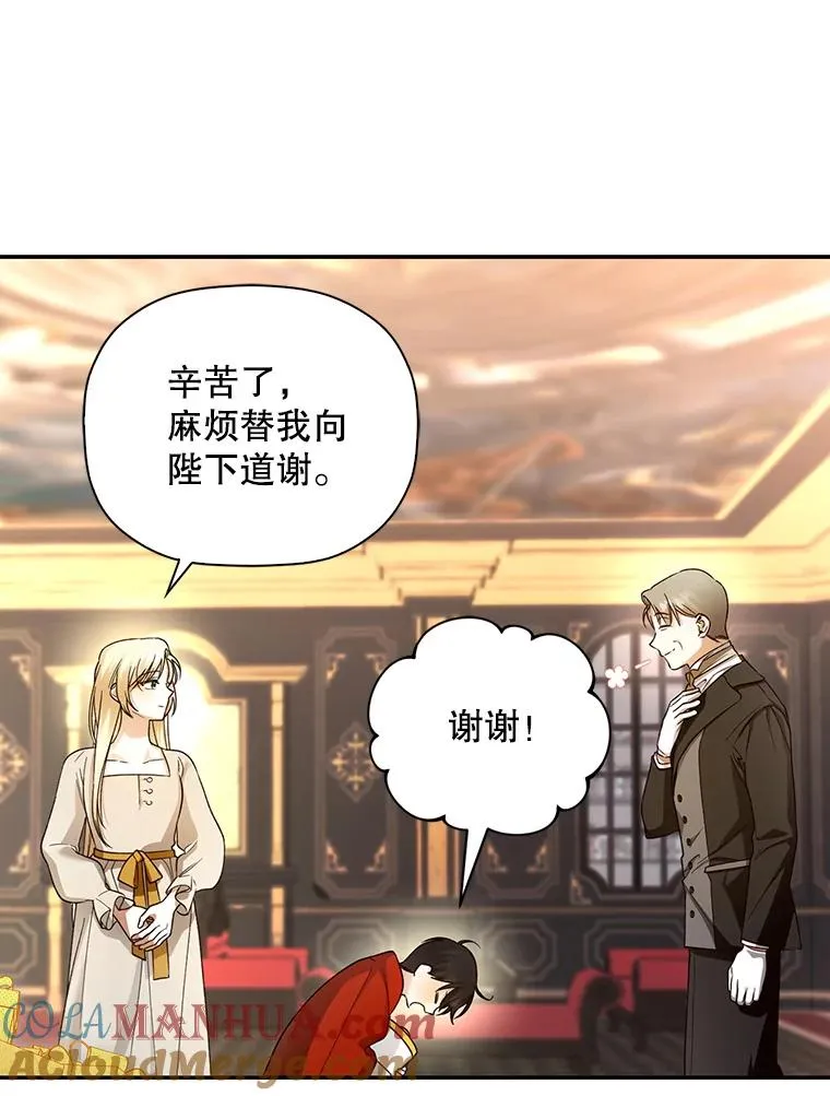 32.过招 第57页