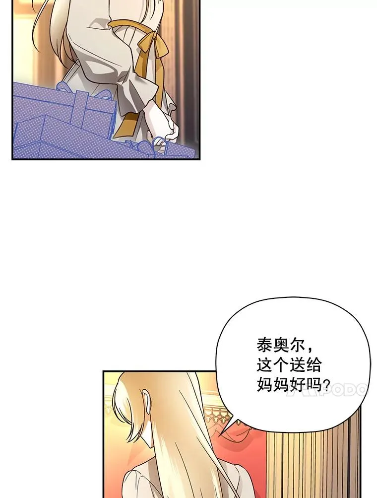 32.过招 第59页