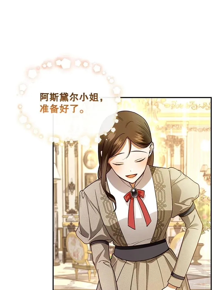 32.过招 第64页