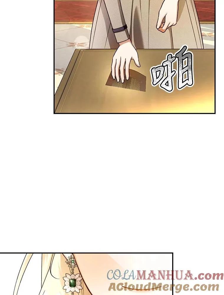 32.过招 第65页