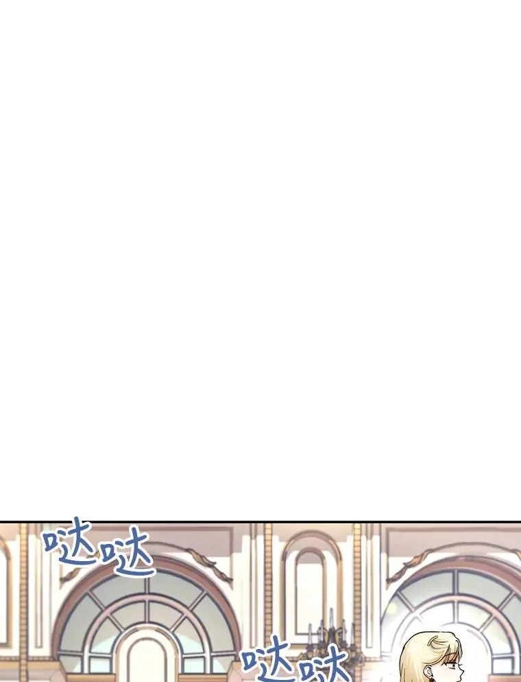 32.过招 第70页