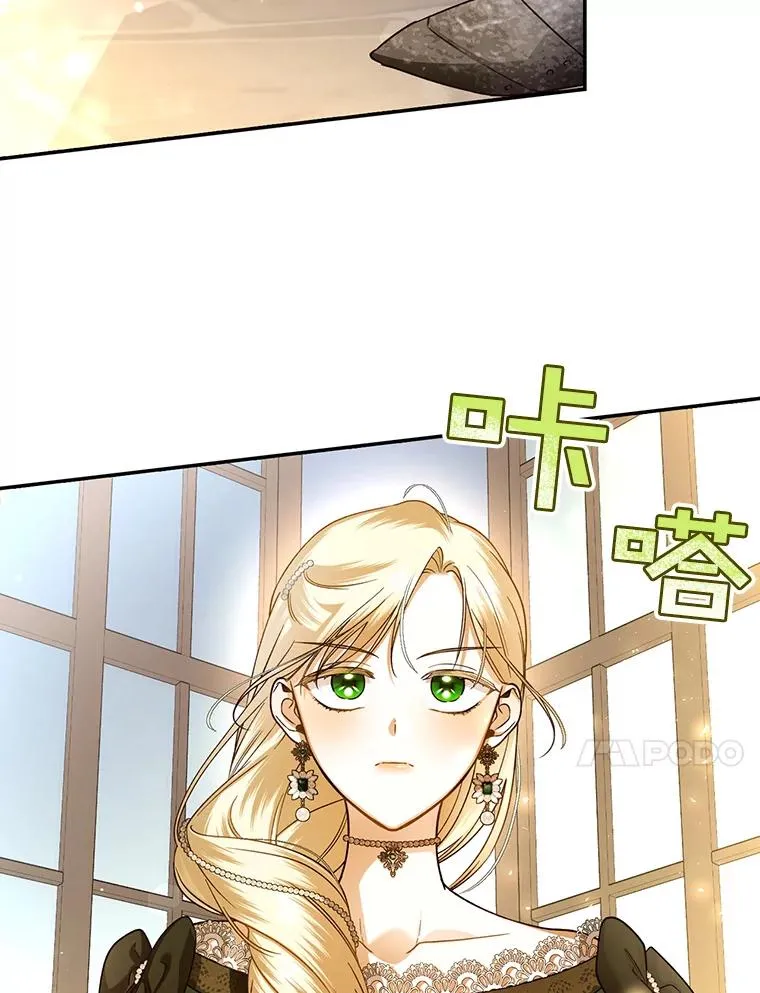 32.过招 第72页