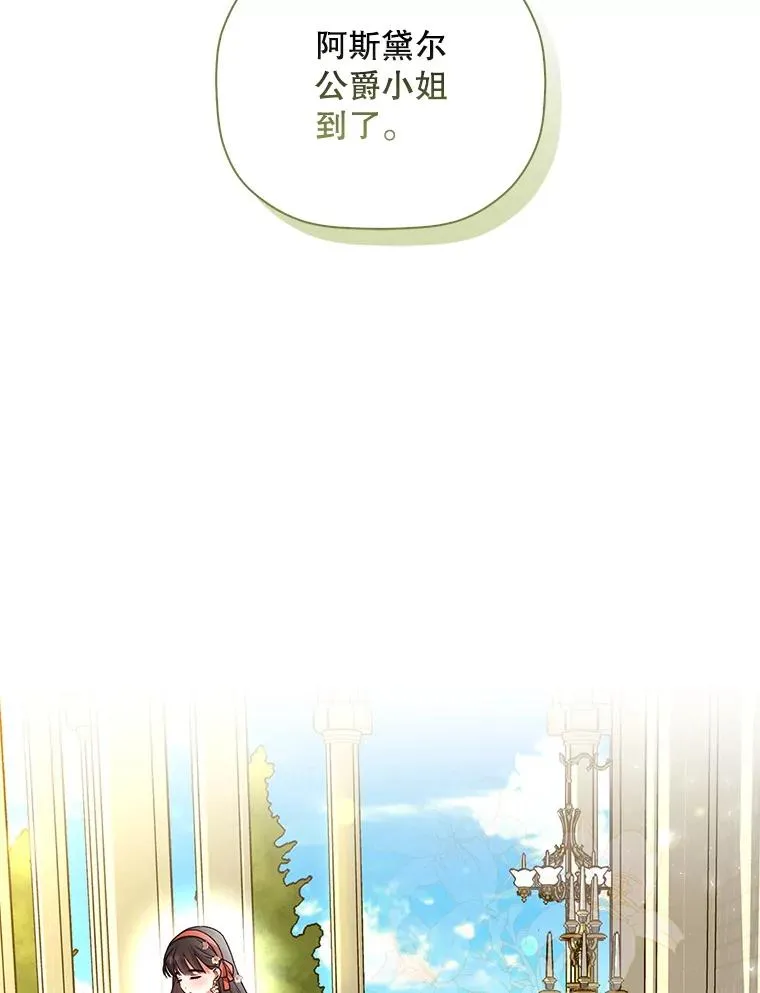 32.过招 第74页