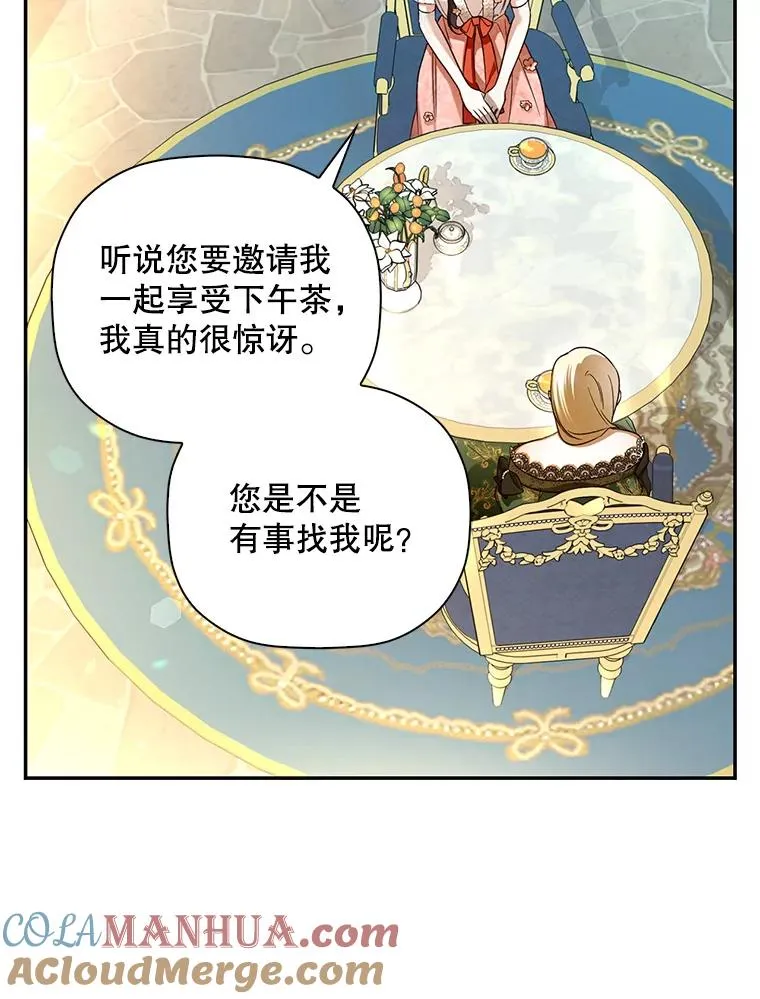 32.过招 第81页