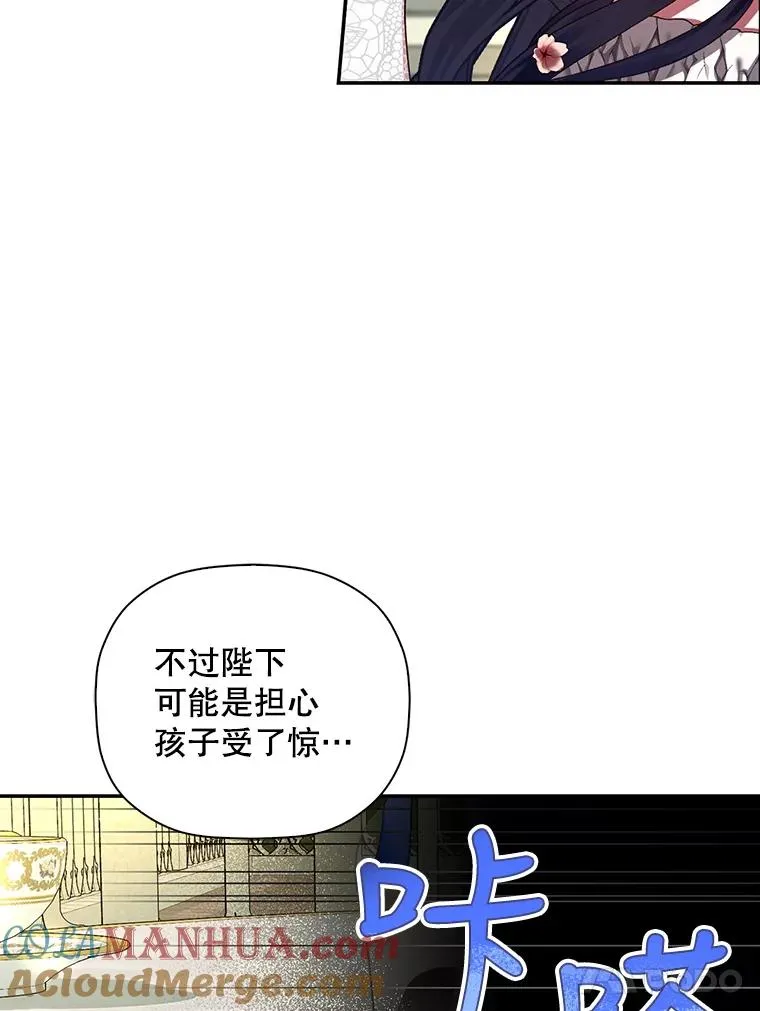 32.过招 第89页