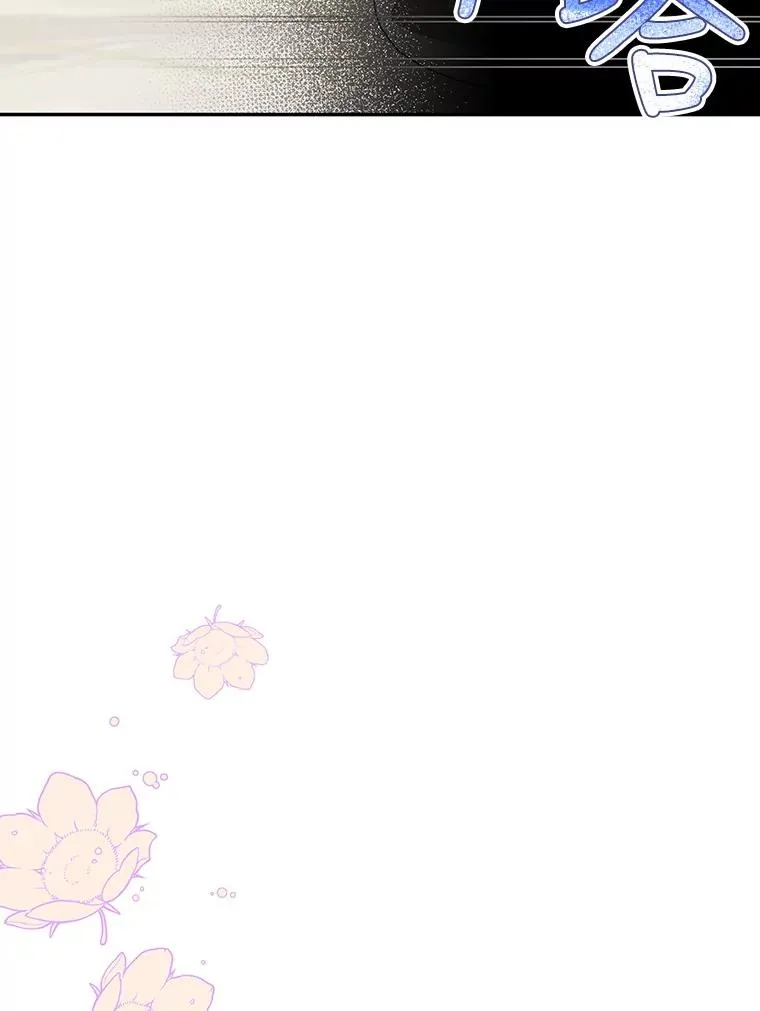 32.过招 第90页