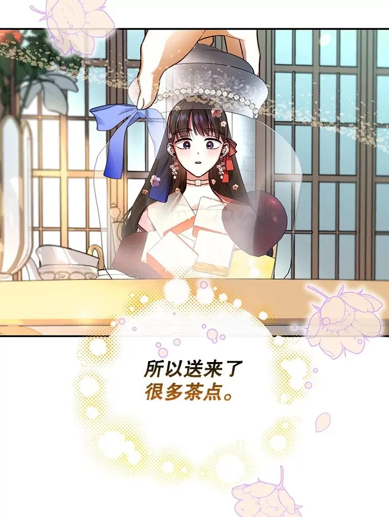 32.过招 第91页
