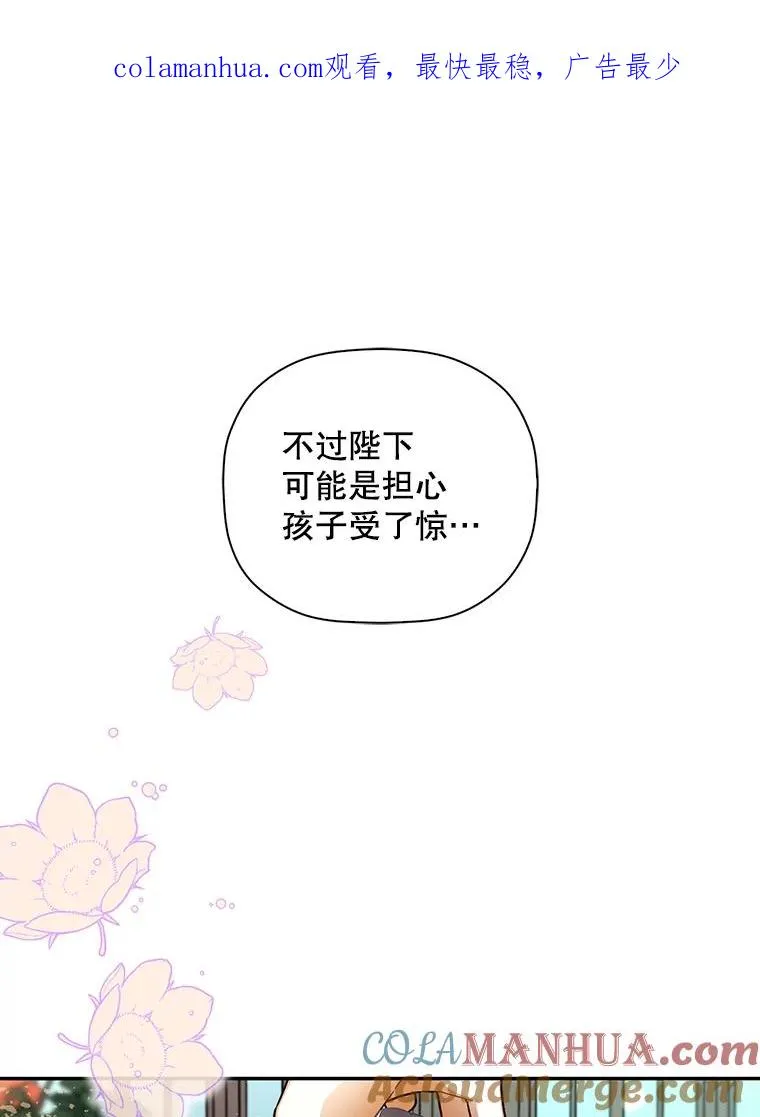 33.鸿门宴 第1页