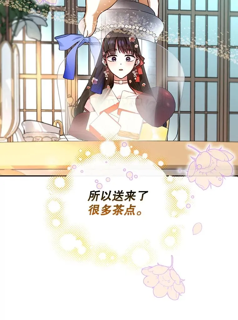 33.鸿门宴 第2页