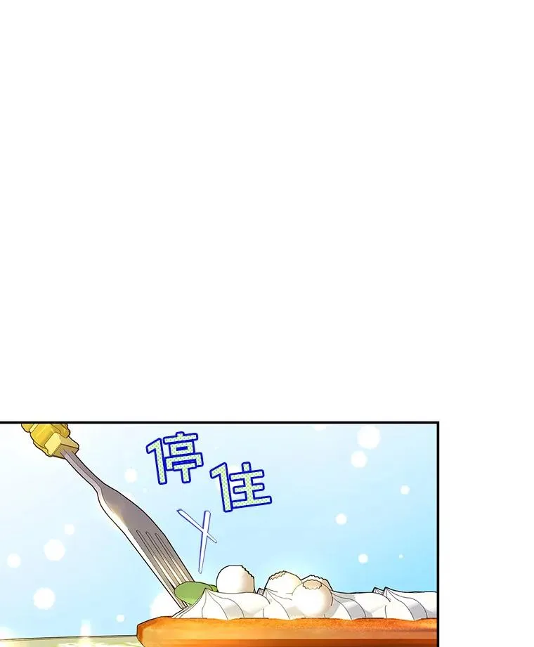 33.鸿门宴 第16页