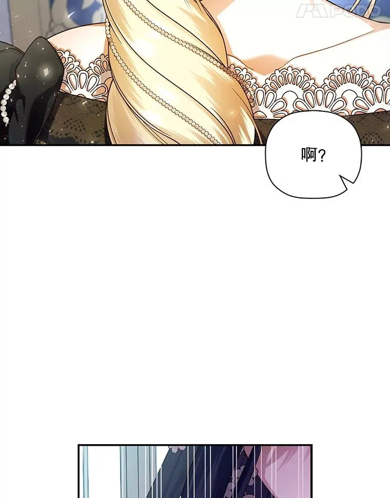 33.鸿门宴 第22页
