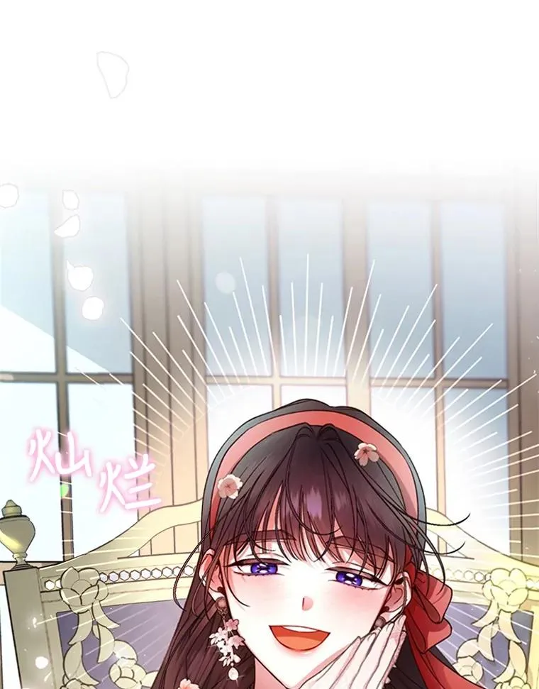 33.鸿门宴 第24页