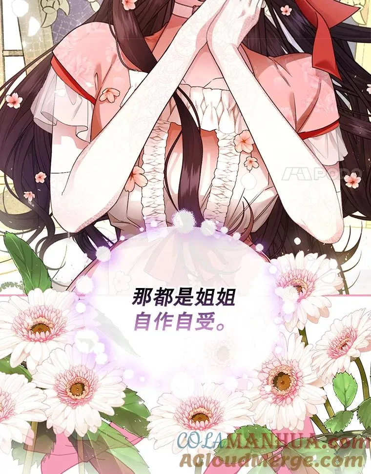 33.鸿门宴 第25页